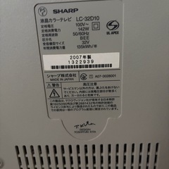 テレビ2台の画像