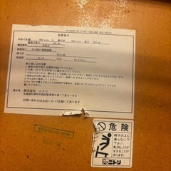 ダイニングチェアー　ニトリの画像