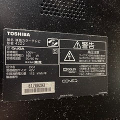 テレビ2台の画像