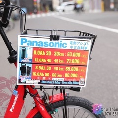 子供乗せ電動自転車　パナソニック20インチの画像