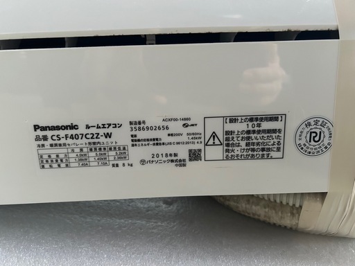 Panasonic パナソニック 冷暖房 エアコン 