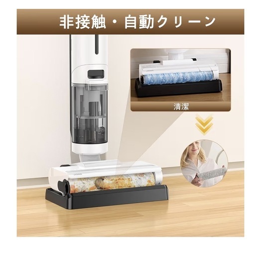【購入者決定しました★】水拭き掃除機 JONR ED12 Lite【日本最軽量】吸引・水洗い・拭き取り3in1 コードレス スティック