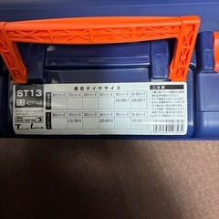 非金属チェーン　ゴムチェーンの画像