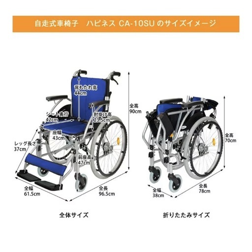 ケアテックジャパン 自走式 アルミ製 折りたたみ 車椅子 ハピネス ワインレッド