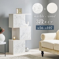 大理石調ディスプレイラック２つセットの画像