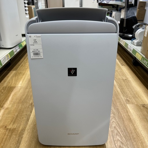 除湿機 SHARP 2024年製 のご紹介です！
