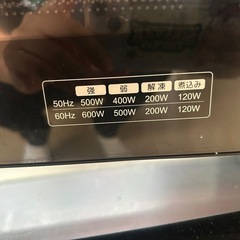 電子レンジの画像