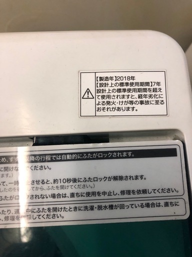 NO：5613  haier全自動洗濯機‼️2018年製超お買い得