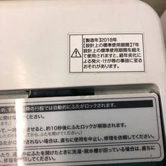 NO：5613  haier全自動洗濯機‼️2018年製超お買い得の画像