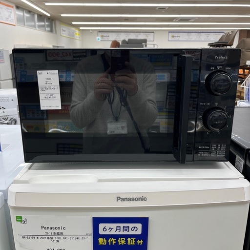 電子レンジ YAMADA 2024年製 のご紹介です！