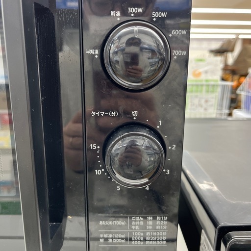 電子レンジ YAMADA 2024年製 のご紹介です！