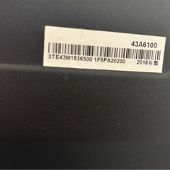 【再出品】ハイセンス　43A6100  43インチ4K液晶テレビ 2018年製　取説、リモコン、純正スタンド付※現金払いなら2.000円値引き！の画像