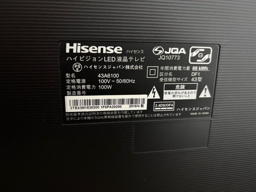 【再出品】ハイセンス　43A6100  43インチ4K液晶テレビ 2018年製　取説、リモコン、純正スタンド付※現金払いなら2.000