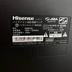 【再出品】ハイセンス　43A6100  43インチ4K液晶テレビ 2018年製　取説、リモコン、純正スタンド付※現金払いなら2.000円値引き！の画像