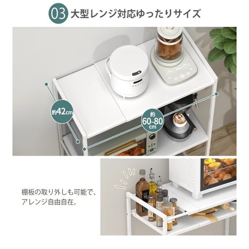 未開封/定価¥9，280】キッチンラックの通販はau PAY マーケット - 輸入 