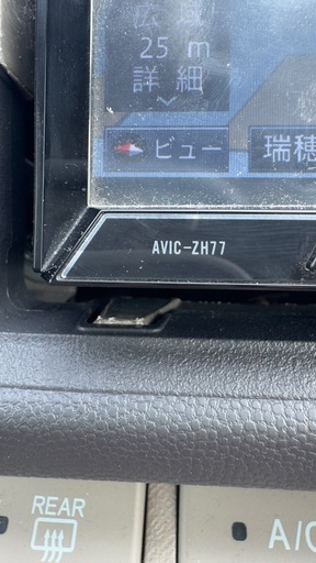  取引者決定カロッツェリア  AVIC-ZH77 