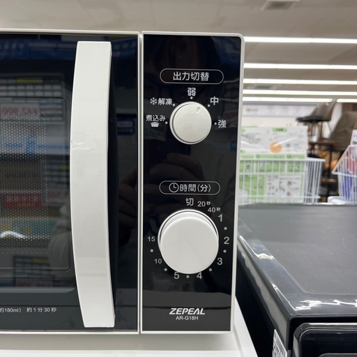 電子レンジ 2020年製 のご紹介です！
