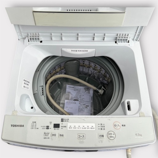 新生活応援セット】2020年製洗濯機42型テレビセット購入時価格10万円 