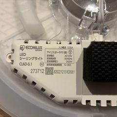 アイリスオーヤマ　LEDシーリングライトの画像