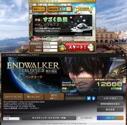 美品　ビジネスPCフルセット