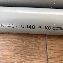 給排水管の画像