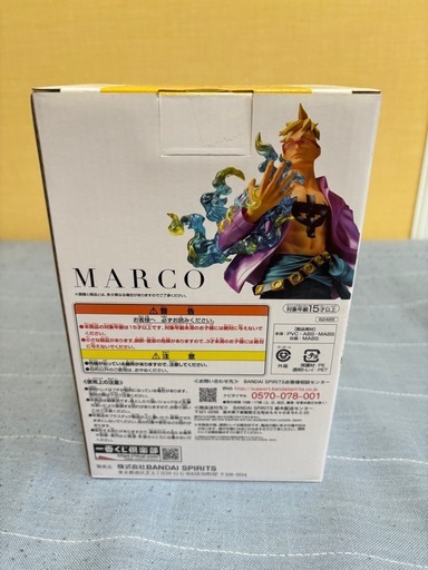 ワンピース一番くじラストワン賞　マルコ