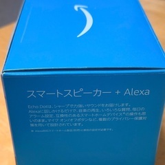 Amazon Echo Dot（第5世代）の画像