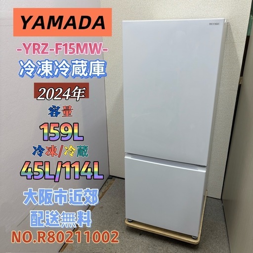 I675 ? ジモティー限定価格！ HITACHI 冷蔵庫 (565L) ⭐ 動作確認済 