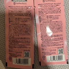 405 シャンプーコンディショナーの画像