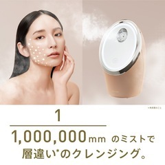 FESTINO スチーマーの画像