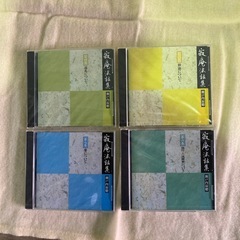 瀬戸内寂聴法話集の画像