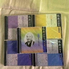 瀬戸内寂聴法話集の画像