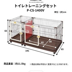 犬 サークル ケージ ペットサークルの画像
