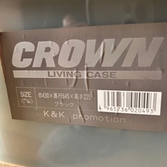 衣装ケースの画像