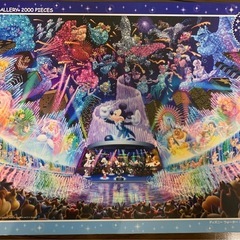 ディズニージクソーパズル　2000ピース　フレーム付き
の画像