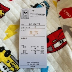【新品未使用】　カーズ　パジャマ　100サイズの画像