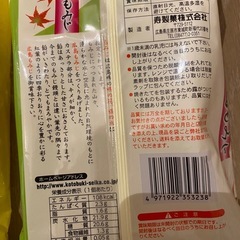 ティーセット【値下げしました】の画像