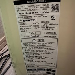 シャープ　空気洗浄加湿器の画像