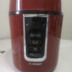 電気炊飯器（1人用）提供いたしますの画像