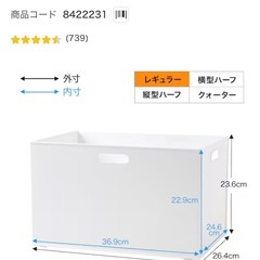収納ケース類の画像