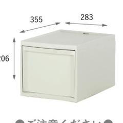 収納ケース類の画像