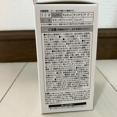 マルカン ハムちゃんのひんやりアルミトンネルの画像