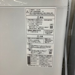 【家電1年保証付き】Panasonic 全自動洗濯機のご紹介です！の画像