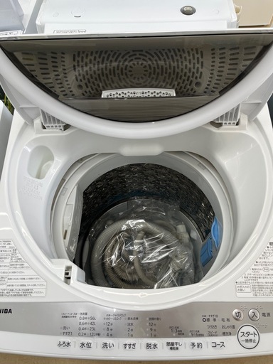 【ドリーム池田店♪ジモティ割対象】 東芝 7kg洗濯機 AW-7G9 2021 43653