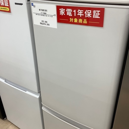 【家電1年保証付き】MITSUBISHI 2ドア冷蔵庫のご紹介です！