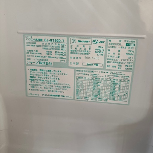 冷蔵庫