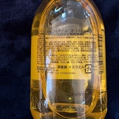 【サボン】シャワーオイルの画像