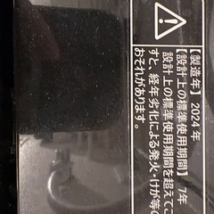 【2024年製】Hisensu 冷蔵庫&洗濯機の画像