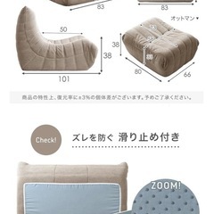 タンスのゲン ソファー 1人掛け デザイナーズの画像