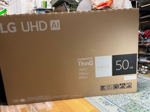 LG UHD AI ThinQ 50